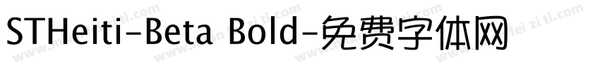 STHeiti-Beta Bold字体转换